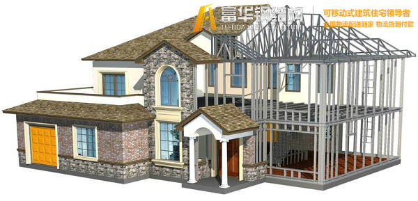怀柔钢结构住宅，装配式建筑发展和优势